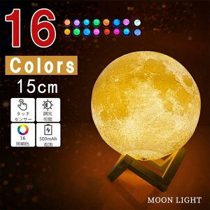 [Cg ԐڏƖ  16FLEDCg ̃v CeAƖ xbgTCh iCgCg USB[d R ^b`ZT[  15cm