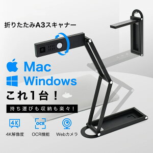 �X�L���i�[ ���肽���� �X�^���h�X�L���i �R���p�N�g ����J���� �ő�A3�T�C�Y�Ή� ������ OCR�@�\ �d�q����ۑ��@�Ή� ZOOM �e���r��c �I�t�B�X �h�L�������g�X�L���� �������R�� �c�ݕ␳ 