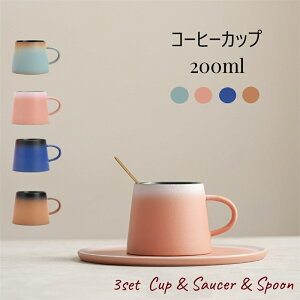 3_Zbg}OJbv × \[T[× Xv[ R[q[}O 200ml 킢  hbvR[q[ k  J[}OJbv H ̓Mtg Jbv Vv Lb` dq