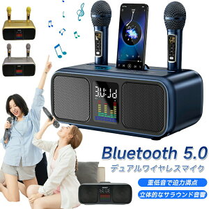 �J���I�P�Z�b�g �ƒ�p Bluetooth �}�C�N 2�{�t�� �}�C�N2�{�t���J���I�P�Z�b�g ���^ �g���� ���O �J���I�P�@�� ���C�����X�}�C�N�Z�b�g �X�s�[�J�[ �|�[�^�u���X�s�[�J�[ ������ �[�d�� �ƒ� T