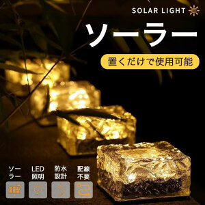�y�ő�5�{�{100�~OFF�z�\�[���[���C�g ���O �h�� �K�[�f���\�[���[���C�g LED �\�[���[ ���C�g �K�[�f�����C�g �K���X �Z�b�g ��Ԏ����_�� �C���~�l�[�V���� �L���[�u �h�� ���邢 ���ԏ� �u