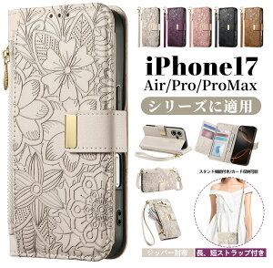 iPhone17Pro �P�[�X iPhone17 �蒠�^�P�[�X �J�[�h���[ iPhone17AIR iPhone17Pro iPhone17 Promax iPhone17 �J�o�[ �X�g���b�v�t�� �W�b�p�[ �E�H���b�g�� �X�^���h�@�\ ������ �ϖ��� �P�[�X �A�C�t�H���V���[�Y 