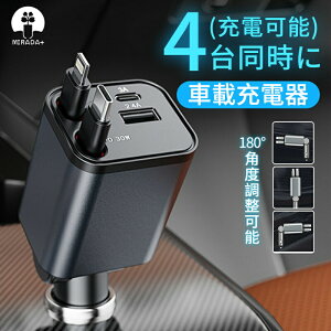 MIRADA+�V�K�[�\�P�b�g �� �[�d�� 4in1 30W+20W �}���[�d ������莮 �[�d�� �ԗpUSB Type-C Lightning �p�x���� �R���p�N�g �J�[�`���[�W���[ DC12V/24V��iPhone/Android�Ή� �X�}�z�[�d��
