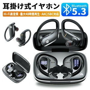 家電 いやほん」の人気商品一覧・価格比較 - 価格.com いやーほん