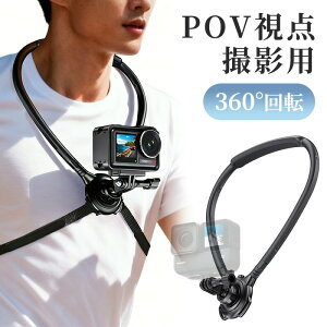 �l�b�N���X�}�E���g GoPro�Ή� �S�[�v�� �J������|���}�E���g �l�b�N���X�� �l�b�N�X�g���b�v �N�C�b�N�����[�X�l�b�N�z���_�[ ����B�e �A�N�V�����J�� �A�N�V�����J���� �z���_�[ �`�F�X