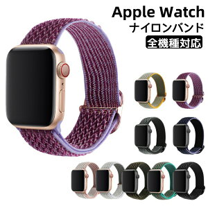 Apple Watch �o���h �A�b�v���E�H�b�` �o���h iWacth Series 10/9/8/7/6/5/4/3/2/1/SE/Ultra/Ultra2�ɑΉ� �X�^�C�� �i�C�������e���o���h �X�|�[�c�o���h �����x���g �y�ʒʋC�� �H��v��Ȃ��A�C�y�ɍ���