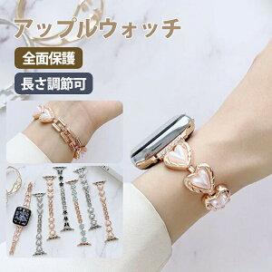 �A�b�v���E�H�b�` �o���h ������� 46mm �`�F�[�� ���킢�� series se 10 9 8 7 6 5 4 3 2 1 �x���g 38mm 40mm 42mm 44mm 41mm 45m apple watch �r���v�x���g �����ȒP ���������� ���f�B�[�X �����Y �ϏՌ��x���g 