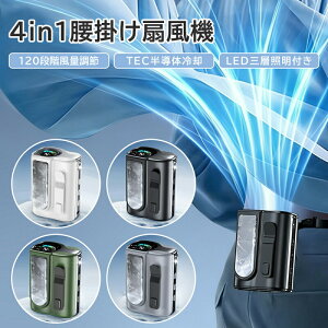 ���|����@ ���|���t�@�� �x���g�t�@�� ��p 8000mAh��e�� �����d���@�\ 120�i�K���ʒ��� �����͂ȕ��� �n���f�B�t�@�� �n���Y�t���[ �╗�� ��p�v���[�g �g�ѐ�@ ��|�� �N���b�v �E