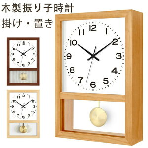 振り子時計 アンティーク 木製」の人気商品一覧・価格比較 - 価格.com
