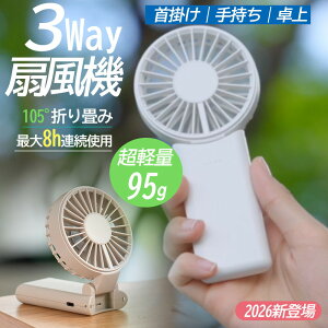 �n���f�B�t�@�� ��@ �n���f�B ���^ �啗�� 3Way ( �莝�� �񂩂� ��� ) �É� ����4�i�K ���Y���� Type-C�Ή� ���^��@ �g�� �R���p�N�g �a���� �M�t�g �v���[���g �M���Ǒ΍� �ʋ� �ʊw ���s
