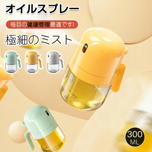 �I�C���X�v���[ 300ML �m���t���C���[ �t���ꂵ�Ȃ� �I�C���{�g�� �� �X�v���[ �ϔM�K���X ������ �����p �I���[�u�I�C�� ������{�g�� ���|�b�g �ɍׂ̃~�X�g �X�v���[�e�� �L�b�`���p�� ��