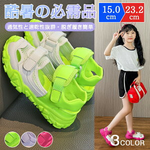 �L�b�Y �T���_���q���p �q�� �W���j�A ���̎q �V���[�Y �r�[�`�T���_�� �q���C �X�|�[�c�T���_�� �y�� �q�ǂ� �A�E�g�h�A ���� �L�b�Y�T���_�� ���ǂ� �����₷�� �q���p�T���_�� �}�W�b