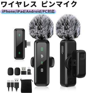 �s���}�C�N ���C�����X iPhone/iPad/PC�Ή� 2�l�����g�p �u���ڑ� 5X LED�w�������� �m�C�Y�y�� ���擯�� 9���ԘA���g�p 360°�W�� 360°��]�\ �N���b�v�� ���~�j�}�C�N Vlog�B�e/����z�M/������/ASM