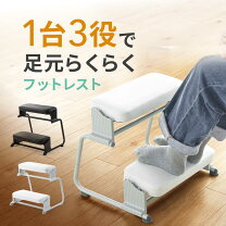 オットマン デスク下の通販