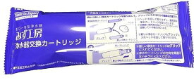 タカギ みず工房 浄水器交換カートリッジ JC0032UG