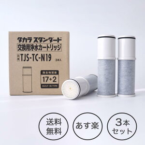 yKiz^JX^_[h TJS-TC-N19 򐅊 抷pJ[gbWi3jTJS-TC-N13i TJS-SUI-SN N301 N303Ή