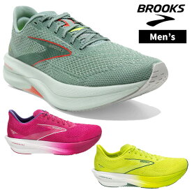 【マラソン期間中P5倍】ブルックス ハイペリオンエリート3（メンズ）BRU0426 BROOKS HYPERION ELITE 3 ランニング シューズ 厚底 カーボンプレート マラソン メンズ レディース