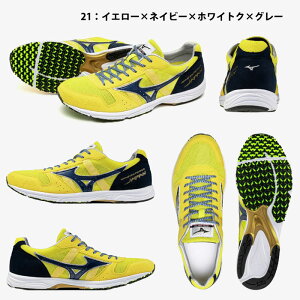 �ySS���Ԓ�P5�{�z�~�Y�m �E�G�[�u�G���y���[JAPAN4 (���[�V���O) U1GD192012 U1GD192021 �����j���O �V���[�Y �z���C�g �� �}���\�� ���E���A���[���K�� �g���b�N 800m�ȏ� mizuno WAVE EMPEROR