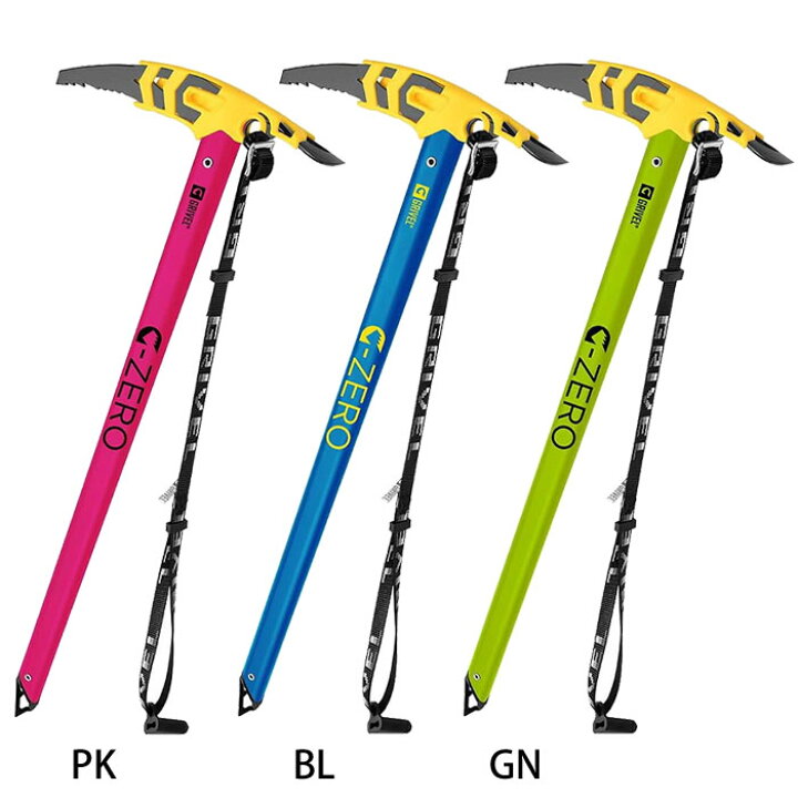 楽天市場】グリベル ピッケル Gゼロ EVO GV-PIGZE.LE 58cm 66cm 