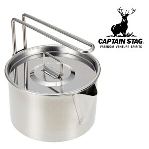 ySSԒSiP5{zLveX^bO(CAPTAIN STAG) Lvp ₩  LsOPbgNbJ[ 900ml