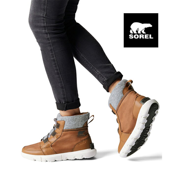 楽天市場】【送料無料】ソレル【SOREL】 エクスプローラー2カーニバル  