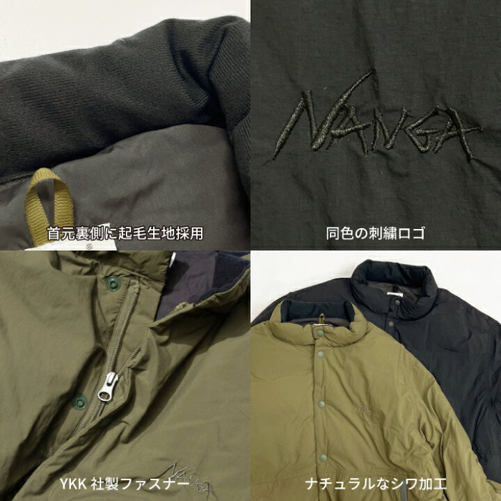 楽天市場】ナンガ NANGA ウェザーライトダウンジャケット ユニセックス 