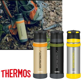 【THERMOS】サーモス ステンレスボトル (500ML) FFX-501 水筒 ボトル 耐熱 保温 保冷 アウトドア トレッキング 水分補給 登山 ハイキング