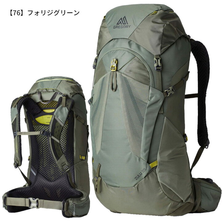 楽天市場】【マラソン期間中P5倍】グレゴリー ズール 35（メンズ）ZULU 
