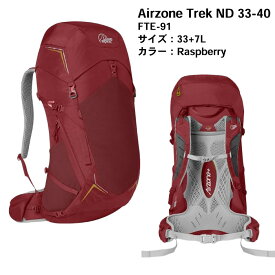 ロウアルパイン AirZone Trek ND 33-40 FTE-91 ラズベリー バックパック リュックサック ハイキング 登山 アウトドア ザックトレッキング