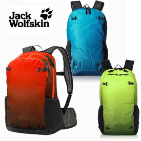 【マラソン期間中全商品P5倍】Jack Wolfskin【ジャックウルフスキン】HALO22PACK ハロ22パック ハイキング 登山 アウトドア BBQ トレラン トレイルランニング 2007221