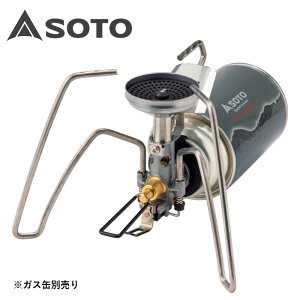 �ySOTO�z���M�����[�^�[�X�g�[�u TriTrail(�g���C�g���C��) ST-350 �L�����v �o�R BBQ �X�g�[�u �R���� �K�X�� �\���L�����v