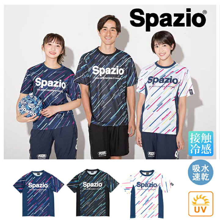 楽天市場 メール便可 Spazio スパッツィオ ダイアゴナル ストライプ プラクティス シャツ Ge 0542 サッカー フットサル チーム対応 揃える 記念 バレー ユニフォーム 保護者用tシャツ 練習着 普段使い 吸水速乾 接触冷感 涼しい チームtシャツ プラシャツ