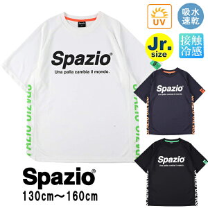 【メール便可】 【スパッツィオ】Jr.ロゴプラシャツ GE-0746(ジュニア)SPAZIO サッカー フットサル 練習着 ウェア 運動 トレーニング 洗い替え 学校 チーム 接触冷感 吸水速乾 サラっとした肌