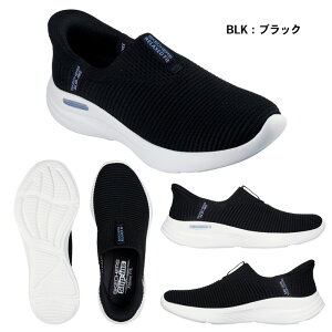 スケッチャーズ スリップインズ :リラックスドフィットスポーツ クラシックイーズ 150355 BLK ウィメンズ レディース シューズ 靴 カジュアル 軽量