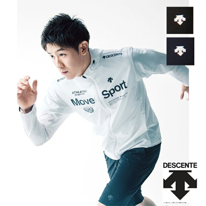 楽天市場】【マラソン期間中P5倍】【DESCENTE】【石川祐希着用】AIRY 