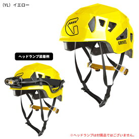 グリベル ステルス GV-HESTE（oxtosヘルメットホルダー付）登山 トレッキング ハイキング 運動 スポーツ アウトドア バックパックに装着可能
