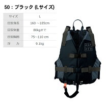楽天市場】rac ライフジャケットの通販