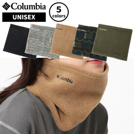 【メール便可】 コロンビア バックアイスプリングスネックゲイター（ユニセックス）PU2117 Buckeye Springs? Neck Gaiter バックアイシリーズ 定番 ネックゲイター 起毛 保温 防寒 秋冬