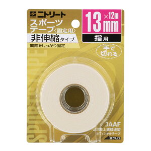 yBLACKFRIDAYԒP5{zjg[g e[sO e[v ֐߈ Œp Lk^Cv CBe[v uX^[pbN CB13BP 13mm×12m  X|[c  w 