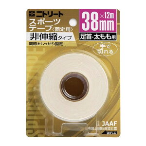 �j�g���[�g �e�[�s���O �e�[�v �֐߈��� �Œ�p ��L�k�^�C�v CB�e�[�v �u���X�^�[�p�b�N CB38BP 38mm×12m �� �X�|�[�c ��� �w ����