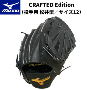 ~Ymv dO[u Crafted Editionip ^FTCY12j1AJGH91801 09 Ou O[u sb`[ 싅 BSSVbv