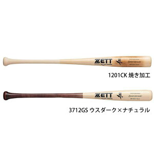 y}\ԒP5{z[bg dؐobg XyVZNgf BWT14214 1201CK 3712GS