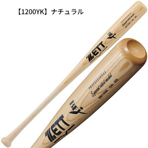 ZETT d싅 d싅 obg XyVZNgf ؐ kAI_ 84cm 870g { 싅 obg X|[c Љl싅 w싅 Z싅