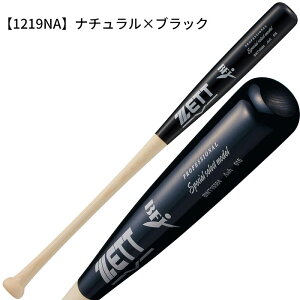 ZETT d싅 d싅 obg XyVZNgf ؐ kAI_ 84cm 870g { 싅 obg X|[c Љl싅 w싅 Z싅