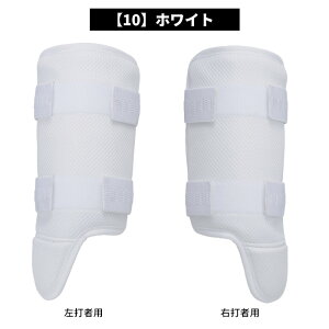 yBLACKFRIDAYԒP5{zGXGXPC ŎҗptbgK[h EŎҗp Ŏҗp zCg FG001L FG001R 싅 x[X{[ ^ X|[c Nu  t[TCY