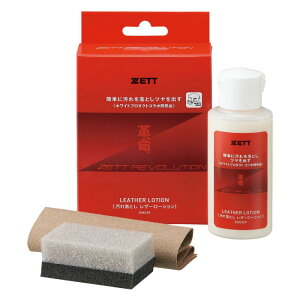 yBLACKFRIDAYԒP5{zZETT [bg vABꗎƂ ZOK339 80ml X|W dグzt Ou eiX 싅 x[X{[ vi [V^Cv