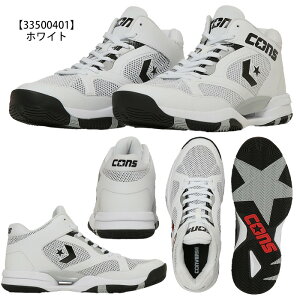 �y�}���\�����Ԓ�P5�{�z�R���o�[�X CONS ACCELERATOR MID 33500400 33500401 �o�X�P�b�g�{�[�� �V���[�Y �o�b�V�� �C �R���Y �A�N�Z�����[�^�[ �����Y �~�b�h�J�b�g 3350040