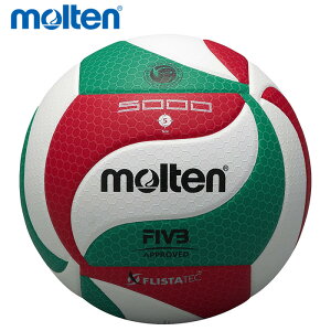 【モルテン】フリスタテック バレーボール5000（5号球）V5M5000 バレー 検定球 部活 運動 スポーツ 球技 排球