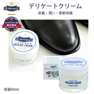 yBLACKFRIDAYԒP5{zy񂹁zM.MOWBRAY fP[gN[ 60ml F h{EێN[ vC z obO WPbg  PApi  c U[N[