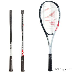 【マラソン期間中P5倍】【ヨネックス】ボルトレイジ7V VR7V(サイズ:UL1)ホワイト/グレー 103 ソフトテニス 軟式テニス スポーツ 運動 部活 練習 男女兼用 中級 上級 フレームのみ